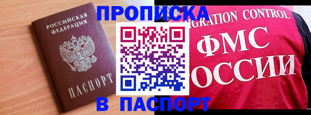 форма 3 в Сосновке