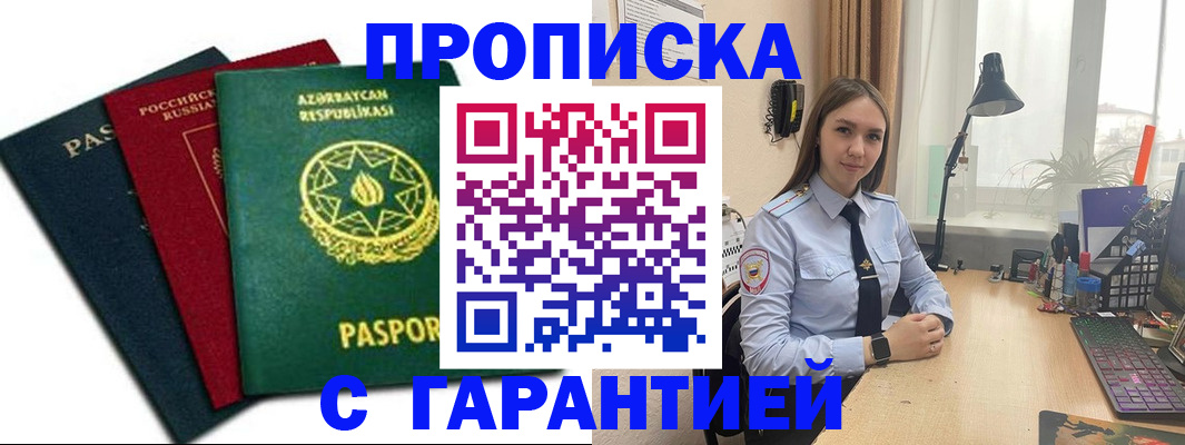 форма 3 в Сосновке