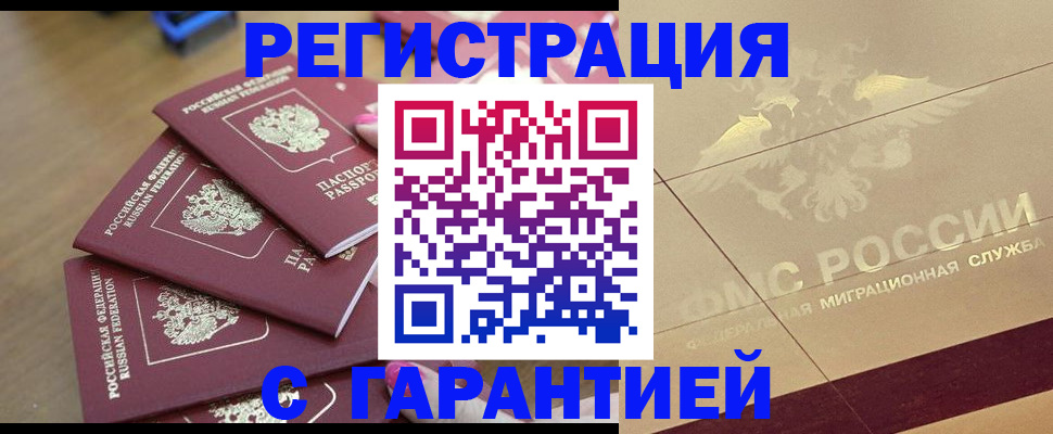 пропишу в квартире в Сосновке